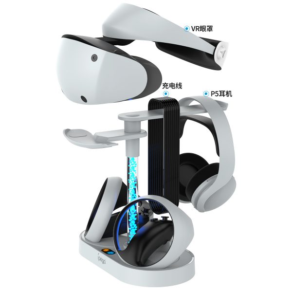 PS5 VR2 Magnetic Charging Dock Storage Holder with RGB Lighting