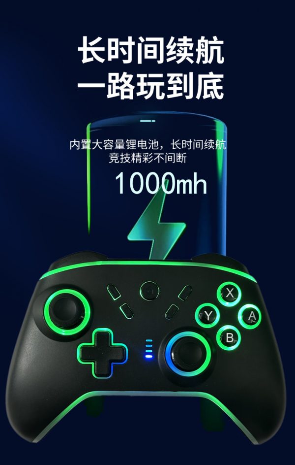 Switch controller